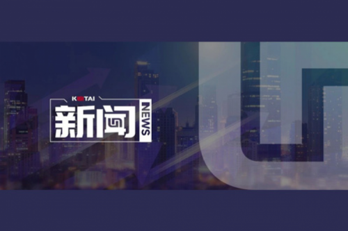 AI革新加速，Z6.COM-尊龙集团数码2024全年毛利额营收逆势双升