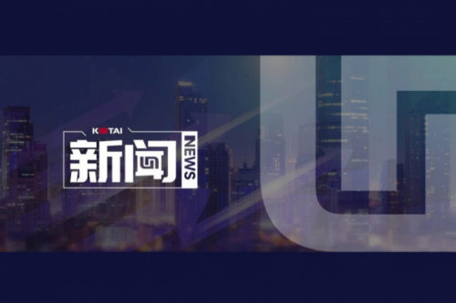 Z6.COM-尊龙集团数码DCN亮相河南职业院校高质量发展研修会