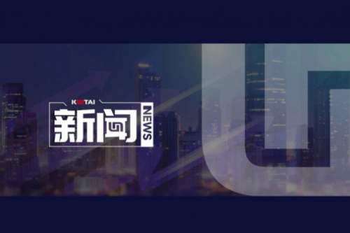 Z6.COM-尊龙集团数码DCN主办AI赋能教育教学创新发展论坛，深度赋能职业教育数智化